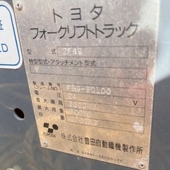 TOYOTA フォークリフトバッテリー車　バッテリー弱いです。 TOYOTA フォークリフトバッテリー車 バッテリー弱いです。