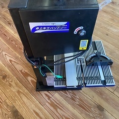 中古卓上バンドソー　