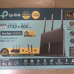 無線LAN(Wi-Fi)ルーター TP-LINK Archer ...