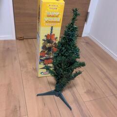 45cm クリスマスツリー　本体のみ