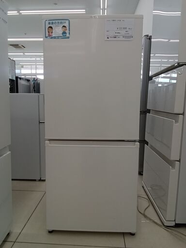 ★ジモティ割あり★ AQUA 冷蔵庫 168L 23年製 動作確認／クリーニング済み HJ1078