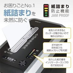 フェローズ  シュレッダー 業務用 22枚細断 クロスカット スリム 紙詰まり未然防止 触ると止まる安全機能 125Ci クリーニング済 堺市 石津【ジャングルジャングルサカイ石津店】