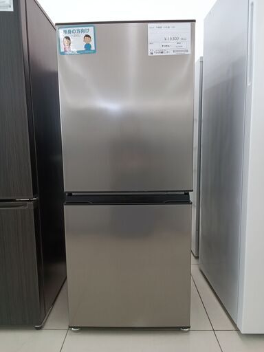 ★ジモティ割あり★ AQUA 冷蔵庫 135L 23年製 動作確認／クリーニング済み HJ1079