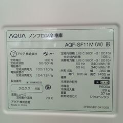 ☆ジモティ割あり☆ AQUA 冷凍庫 105L 22年製 動作確認／クリーニング 