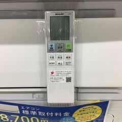 イオンモール常滑店】SHARP壁掛けエアコンです・