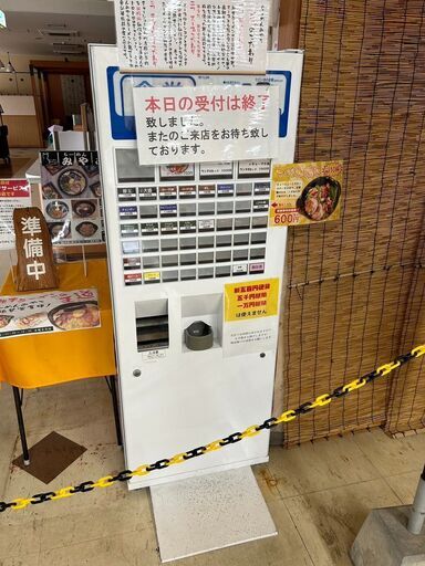 印刷式自動券売機　BT-L250