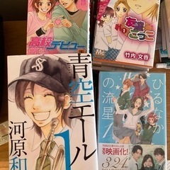 漫画セット売り