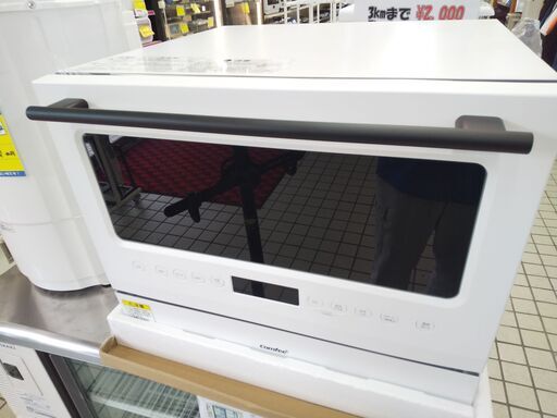 Comfee 食器洗い機 WQP6-3602 2022 未使用 N23-1059 高く買取るゾウ八幡西店
