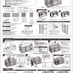 中古】トイレのしつけが出来るドッグルームサークルR（茶）