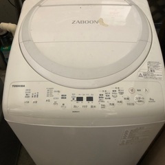 2020年式8キロ洗濯機乾燥機付き　ジャンク