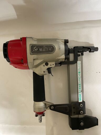 【北見市発】清品工房 常圧高強度コンクリピン打機 SHHG2940 年式不明 (D5267wY)