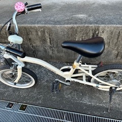 子供用自転車 14インチ