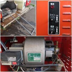 ♪アベテック AST-101 移動式融雪機 札幌♪