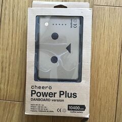 モバイルバッテリー　２個