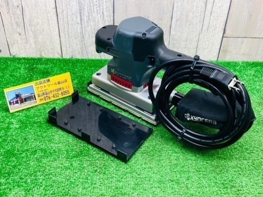 中古品●京セラ サンダー AS1000E●G●ITASBXUW5ND0