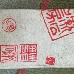 夏目漱石全集　昭和23年　一話から二十四話　欠番あり