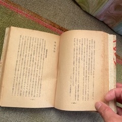 夏目漱石全集　昭和23年　一話から二十四話　欠番あり