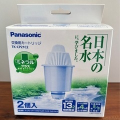 【新品未使用】浄水器カートリッジ