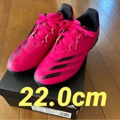 adidasアディダス　サッカー　シューズ　22.0cm