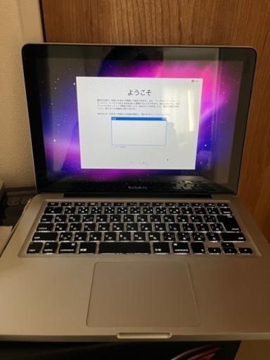 MacBook Pro 13インチ　DVDドライブ付
