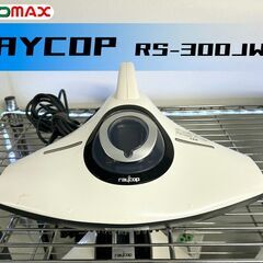 ★大阪市内限定★RAYCOP(レイコップ) ふとんクリーナー R...