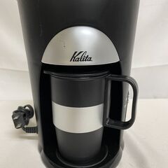 【北見市発】カリタ Kalita コーヒーメーカー TS-101...