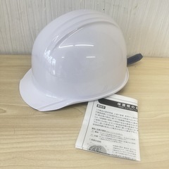 【あげます】【K4770】 未使用 加賀産業 KAGA ヘルメッ...