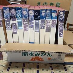 25人の画家全集