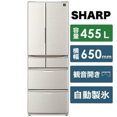 中古】広島市の冷蔵庫を格安/激安/無料であげます・譲ります|ジモティー