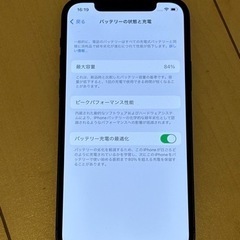 土日限定！！！iPhone12 128 ブルー SIMロックなし お早めに！