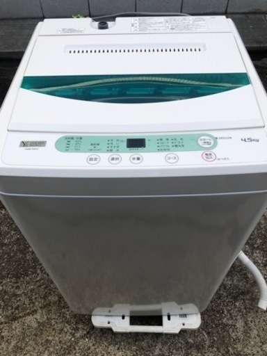 美品☆2019年製！ヤマダ電気洗濯機4.5kg