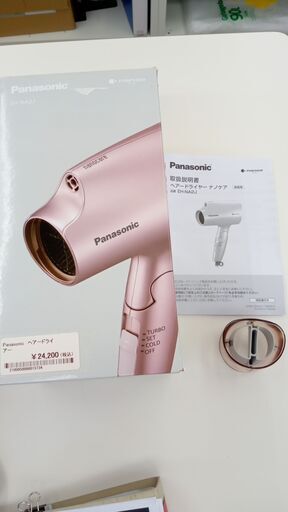 店長値引き★ジモティ割あり★ Panasonic ヘアードライヤー  22年製 動作確認／クリーニング済み TJ2587