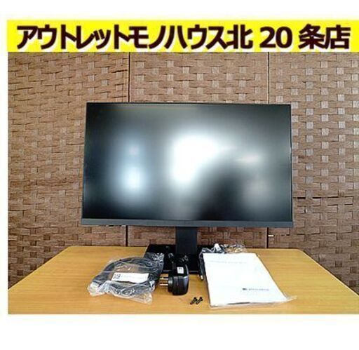美品!!【KOORUI 23.8インチ カラーディスプレイユニット24N1A】VAパネル 動画鑑賞向き 1670万色 24インチ PCモニター ディスプレイ HKC 札幌 北20条店