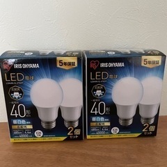 電球 LED 40形 E26口金 昼白色  計4個