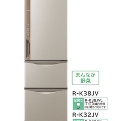 2020年製　日立ノンフロン 3ドア 冷凍冷蔵庫 375L R-...