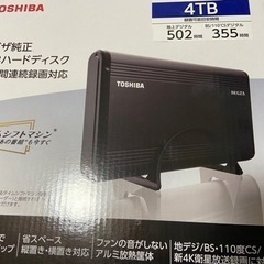 レグザ純正USBハードディスク　TOSHIBA 新品　未開…