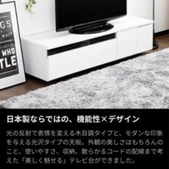 LOWYA】TVボード 幅140 日本製TV台 (KM) 新中野の収納家具《テレビ台