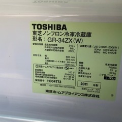 【リサイクルサービス八光】2011年製　東芝　ノンフロン3ドア冷蔵庫　340L　　GR-34ZX(W)