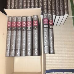 世界百貨辞典[35冊]