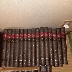 世界百貨辞典[35冊]