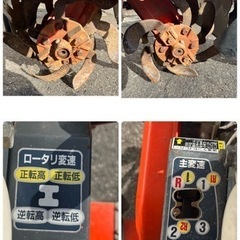 クボタ TS700W 管理機 耕運機 土あげ 6.2馬力 正転逆転付き 2輪 佐賀