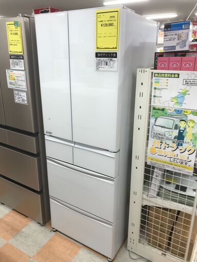 冷蔵庫 ミツビシ MR-MX50H 2022年製 ※動作チェック済/当店6ヶ月保証