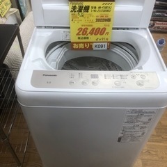 中古】春日井市の洗濯機を格安/激安/無料であげます・譲ります｜ジモティー