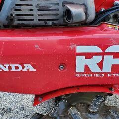 耕運機　HONDA RF 1150