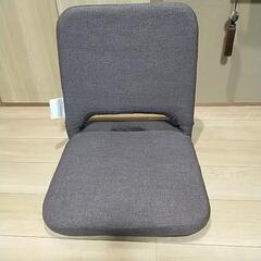 ニトリ製コンパクト座椅子