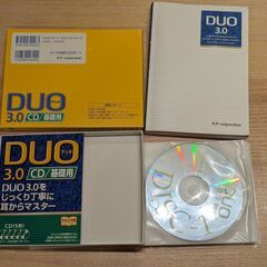 DUO3.0 テキスト＋基礎用CD5枚組　英語学習　TOEIC対策