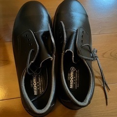 ミドリ安全靴　新品