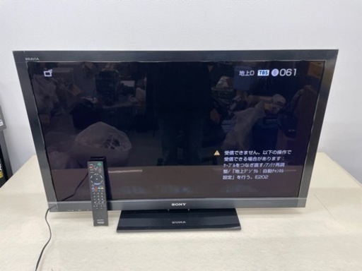 【動作品】SONY ソニー BRAVIA ブラビア 液晶テレビ 40インチ 40型 KDL-40HX800 B-CASカード リモコン付き 2011年製