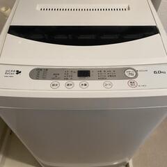 【2016年製】 洗濯機