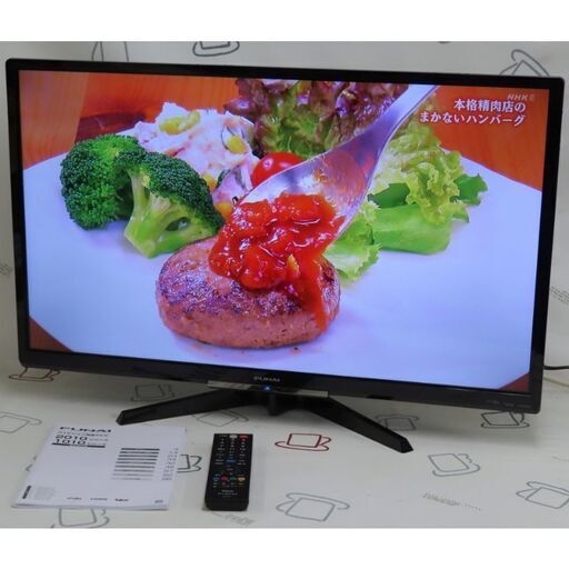 ♪FUNAI/フナイ 液晶テレビ FL-32H2010 HDD500GB内蔵 2020年 32型TV 札幌♪